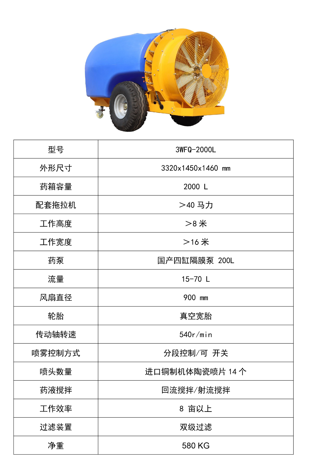 低配中文 2000L.jpg