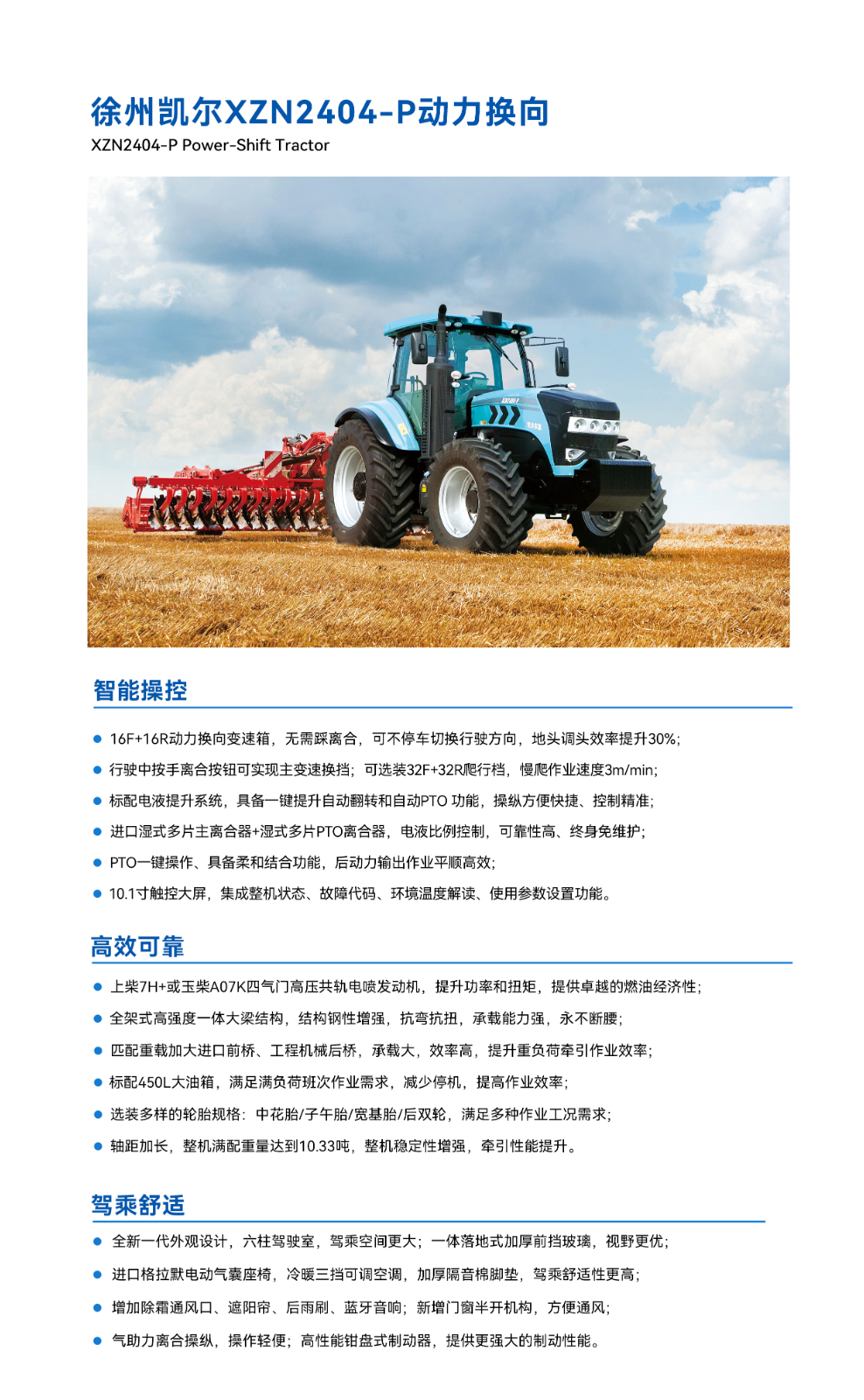 XZN2404-P.3.jpg