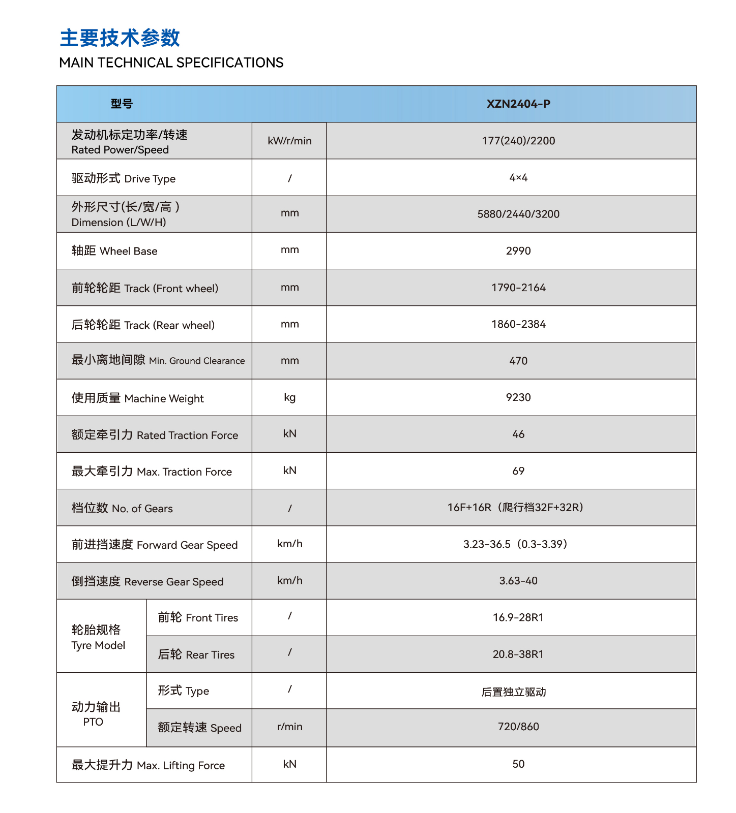 XZN2404-P.4.jpg
