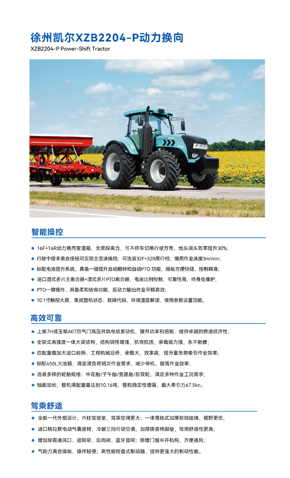 XZB2204-P.3.jpg