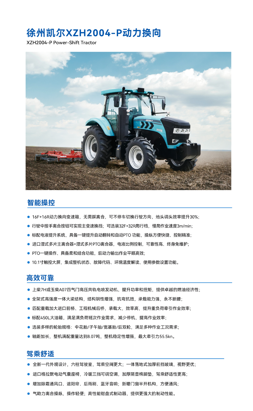 XZH2004-P.3.jpg