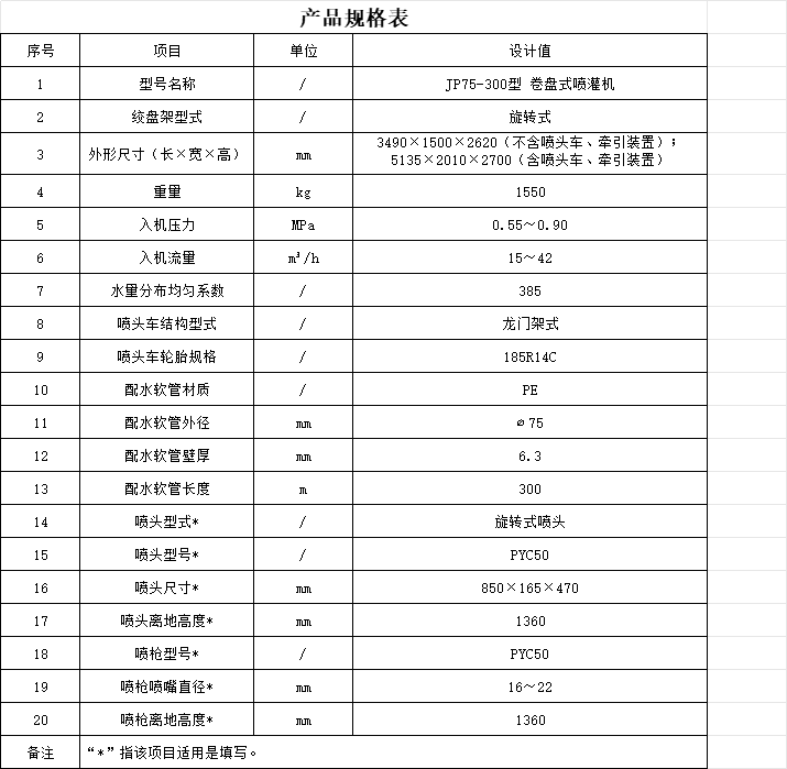 微信图片_20251020114748_126_694 微信图片_20251020114748_126_694.png