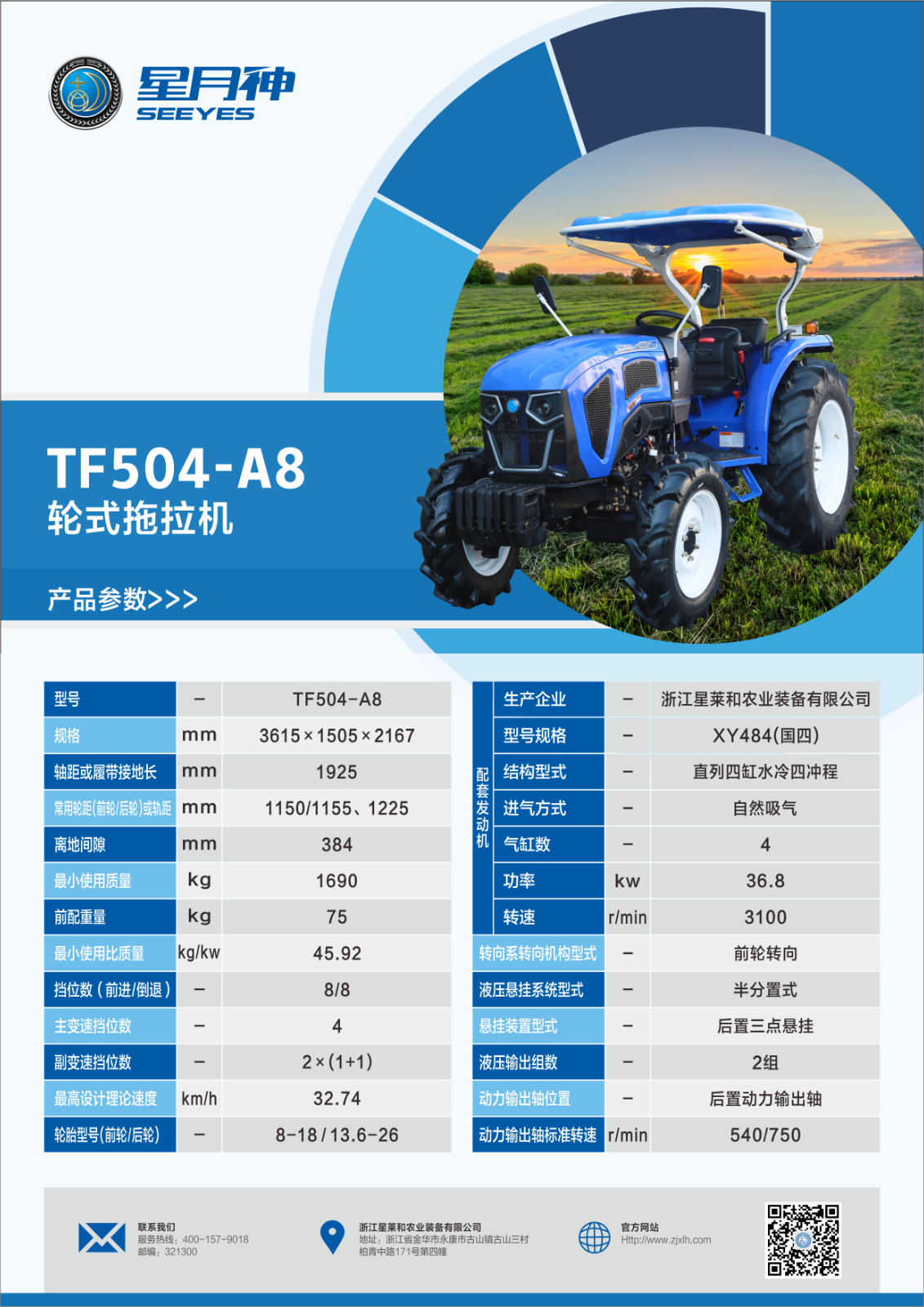 微信图片_20251021121537_127_1207 微信图片_20251021121537_127_1207.jpg