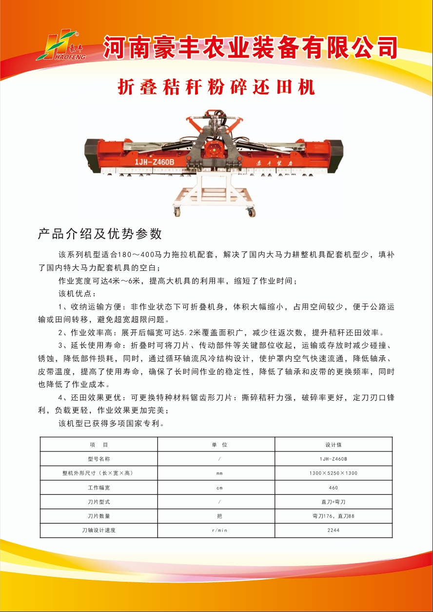 屏幕截图_21-10-2025_14426_.jpeg