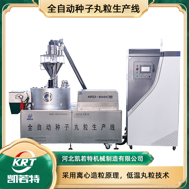 4RD-800C-6.png