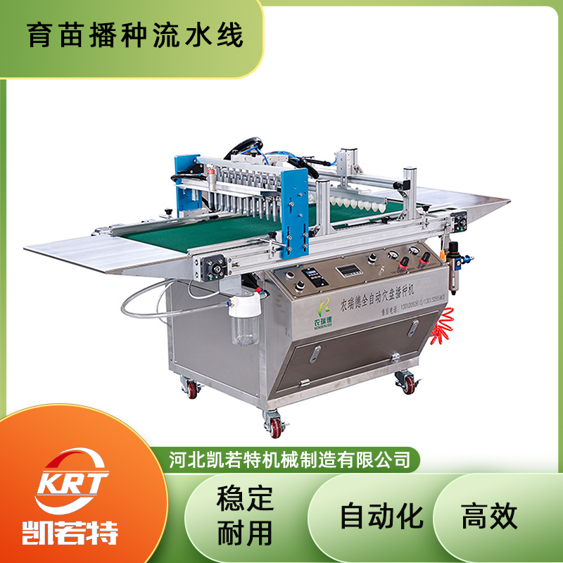 KRT-HP-680A-2.png