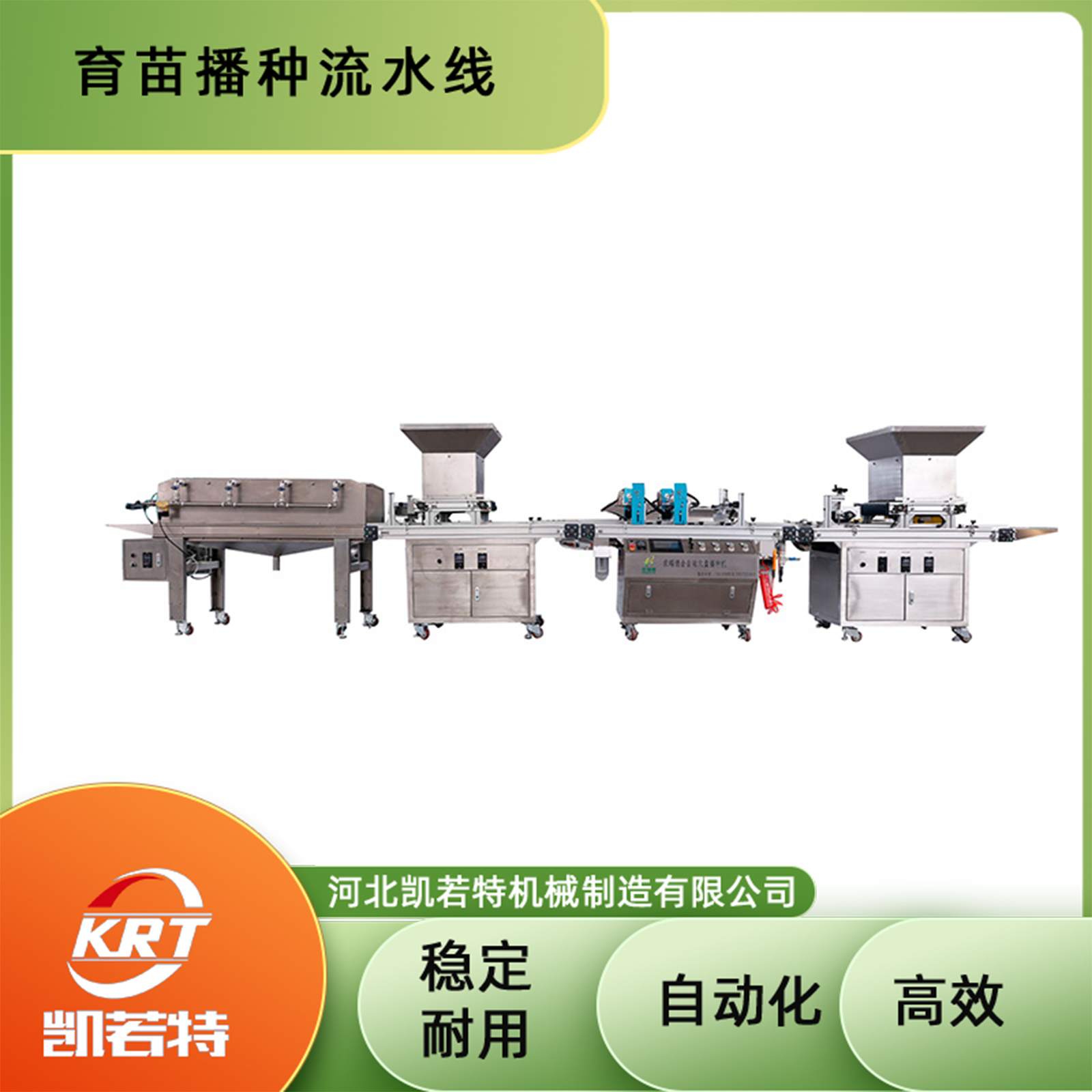 2BP-510A-9