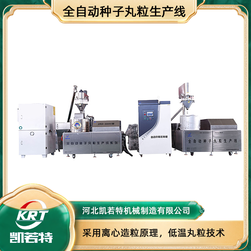 2RD-600C-13.png