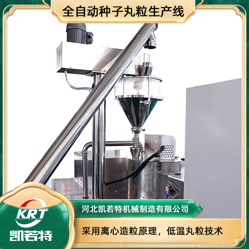 2RD-600C-8.png