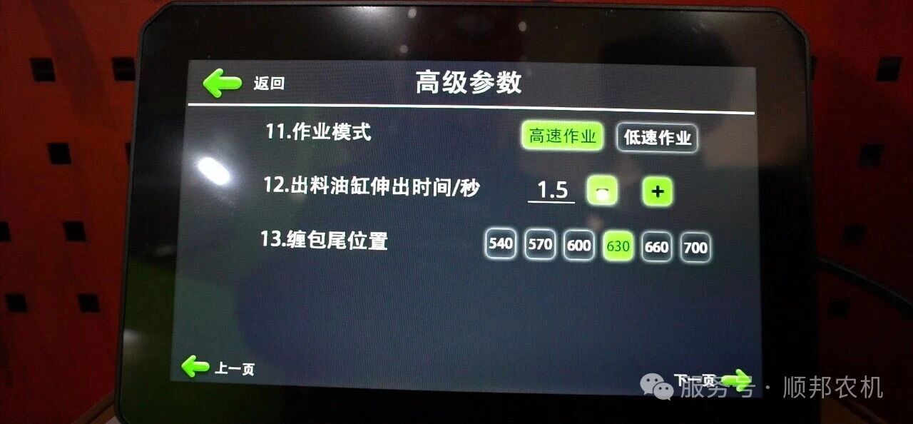 微信图片_2026-04-29_101008_121.jpg