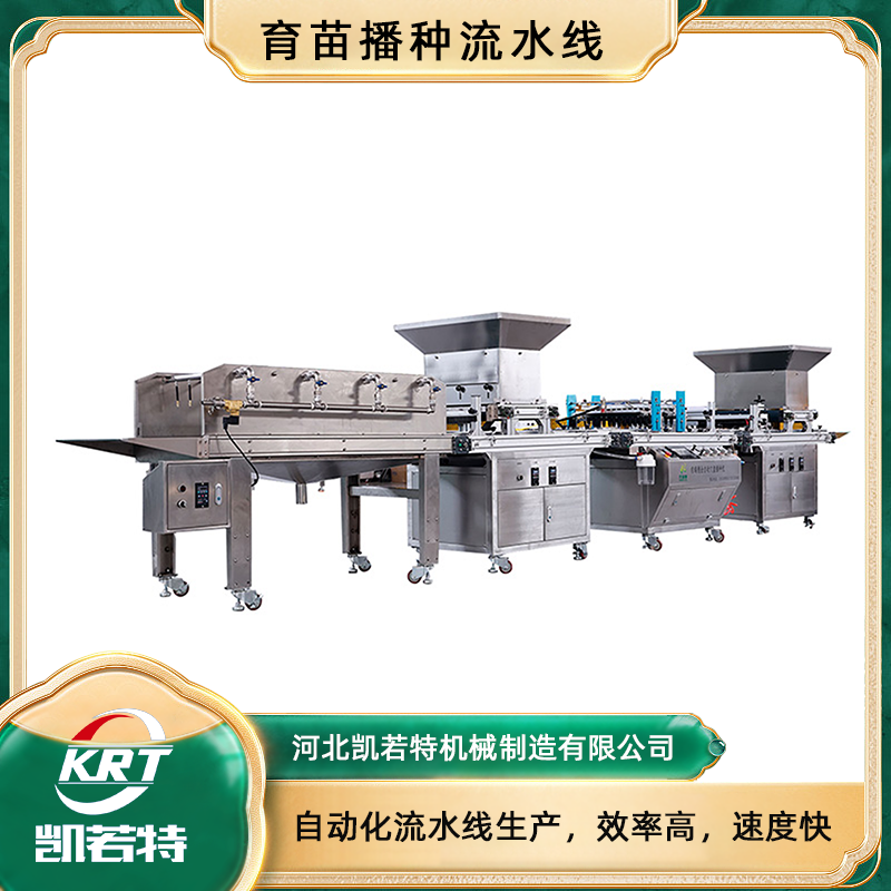 2BP-510A-7.png