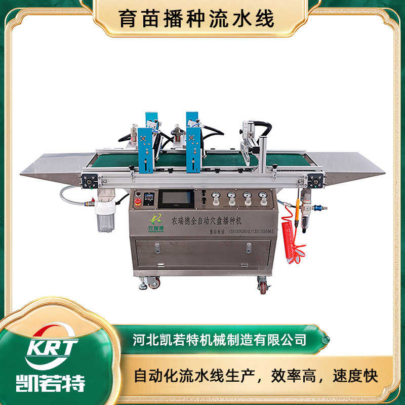 2BP-510A-4.png