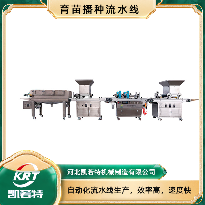 2BP-510A-9.png