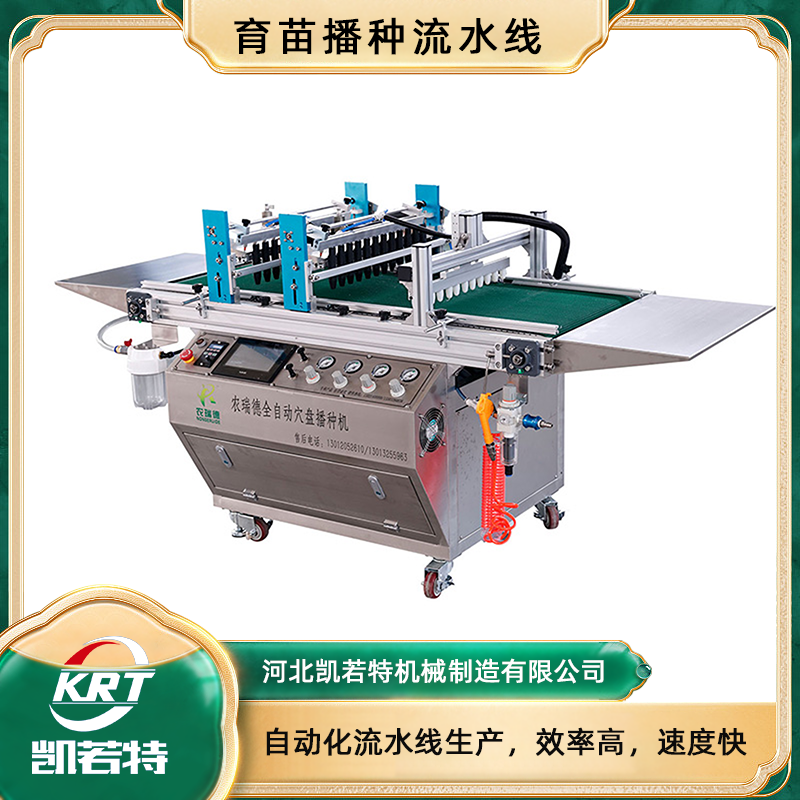 2BP-510A-1.png