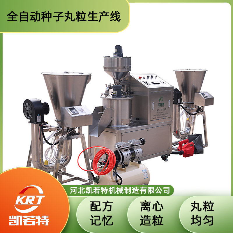 KRT-330C-2.png