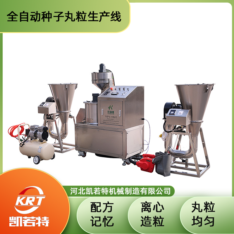 KRT-330C-3.png