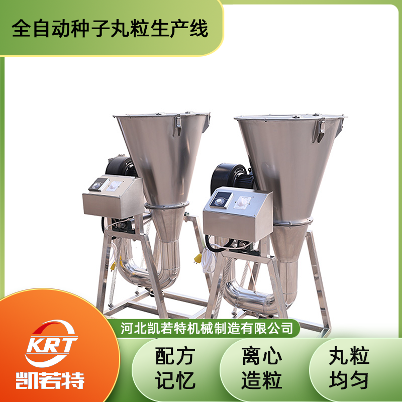 KRT-330C-6.png