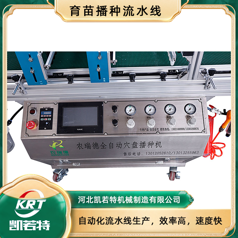 2BP-510A-19.png