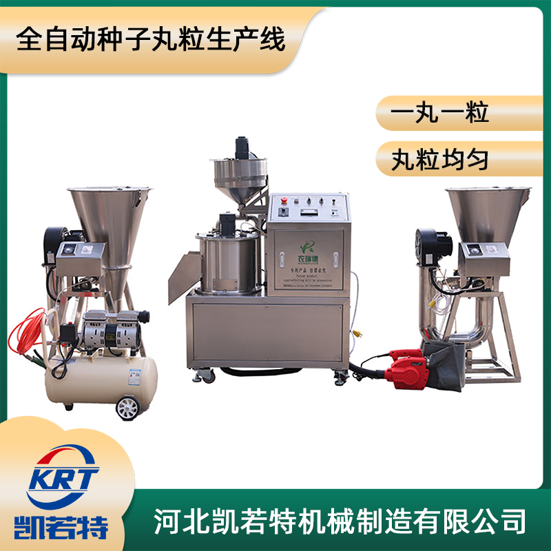 KRT-330C-1 (2).png