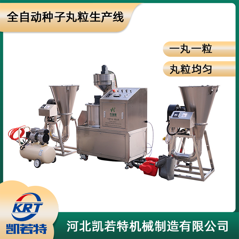 KRT-330C-3 (2).png