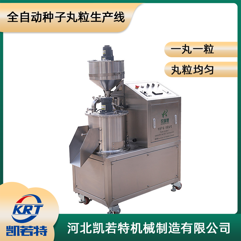 KRT-330C-4 (2).png