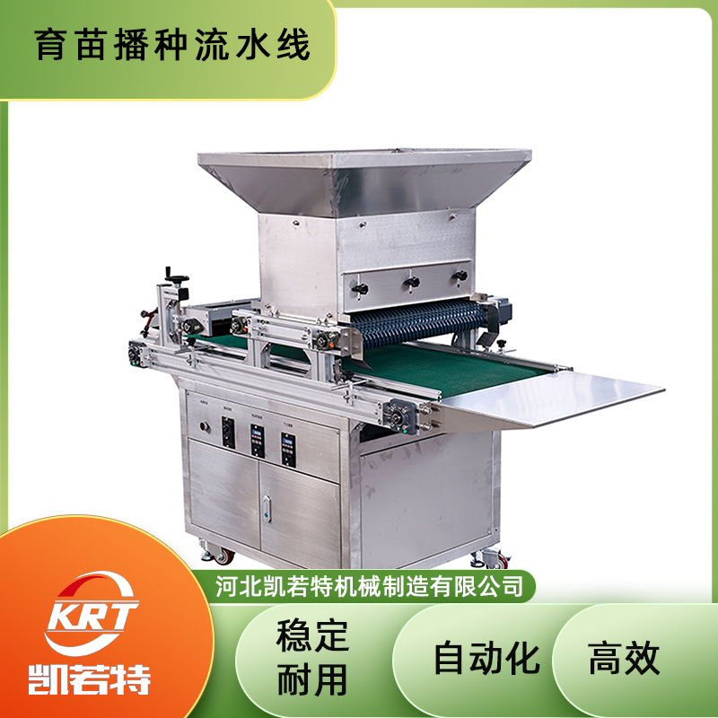 KRT-HP-680A-7.png