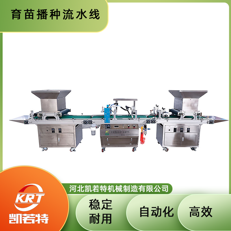 KRT-HP-680A-15.png