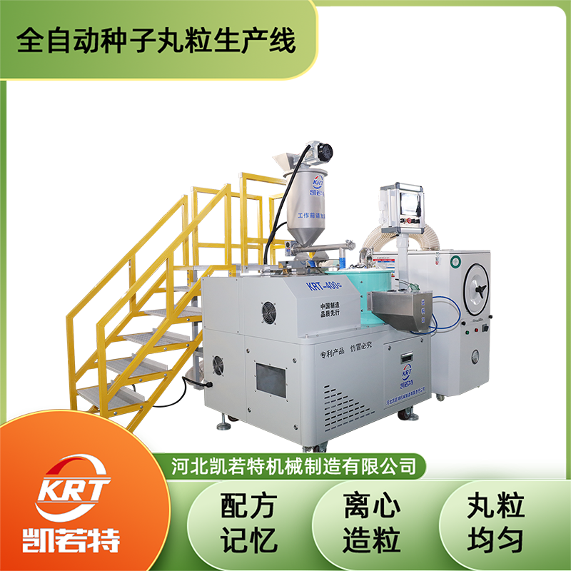 KRT-400C-5.png