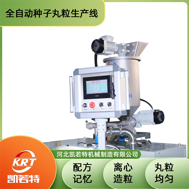 KRT-400C-23.png