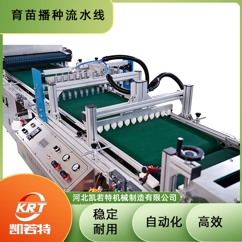 KRT-HP-680A-13.png