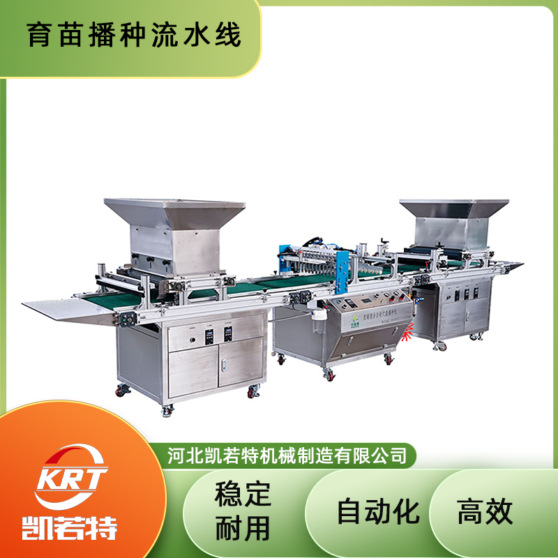 KRT-HP-680A-12.png