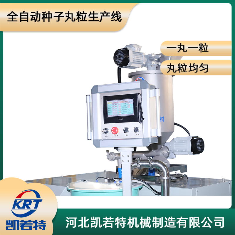KRT-400C-23 (2).png