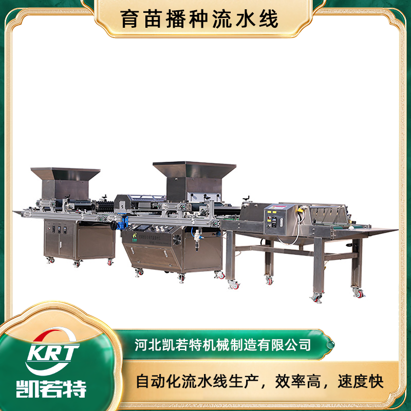 2BP-800A-2.png
