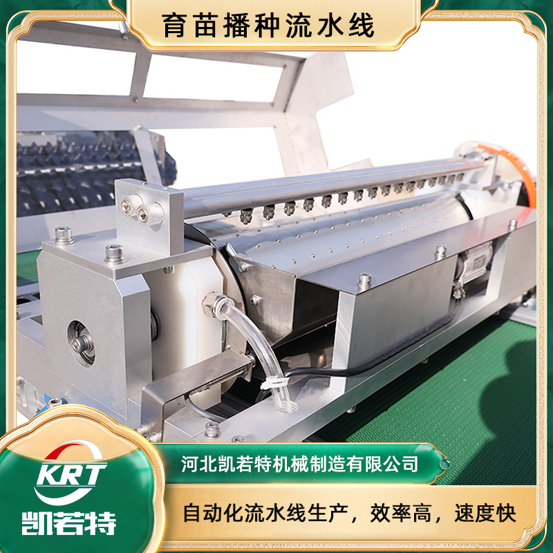 2BP-800A--12.png