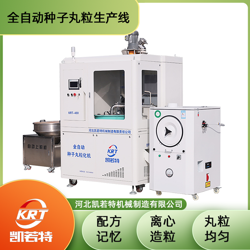 KRT-480C-24.png