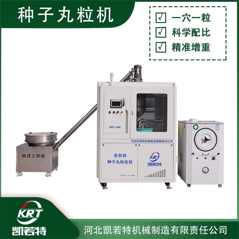 KRT-480-6.jpg