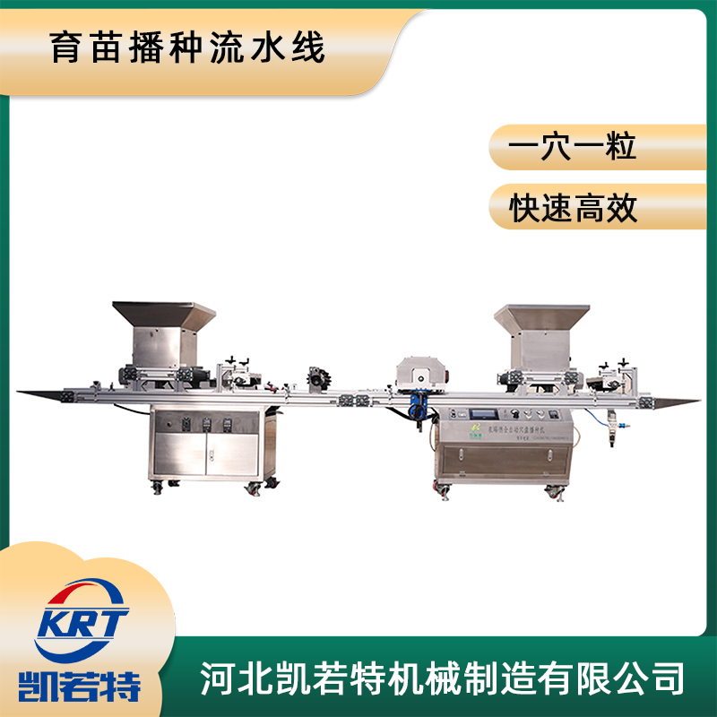 2BP-800A-14.png