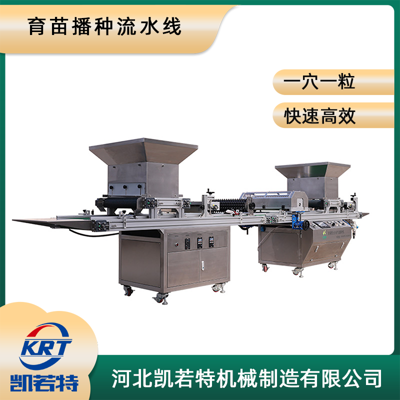2BP-800A-15.png