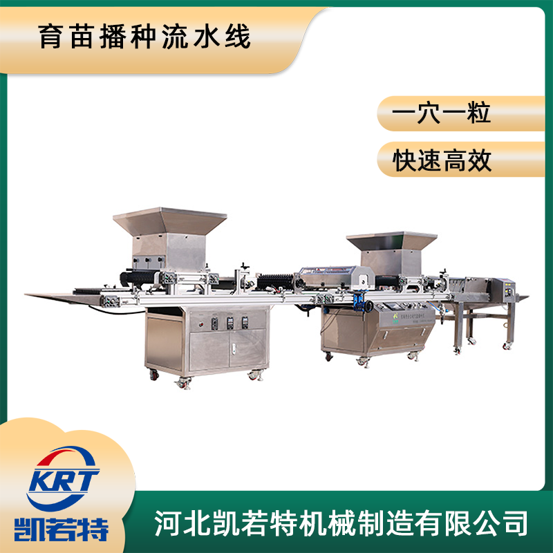 2BP-800A-3.png