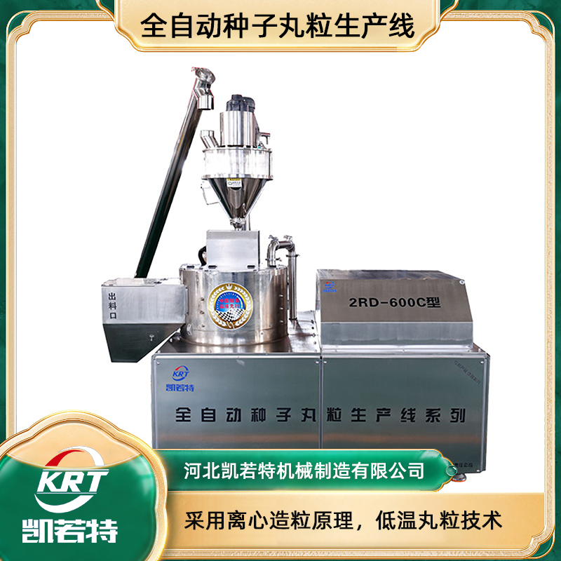 2RD-600C-7.png