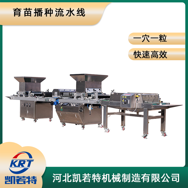 2BP-800A-2.png