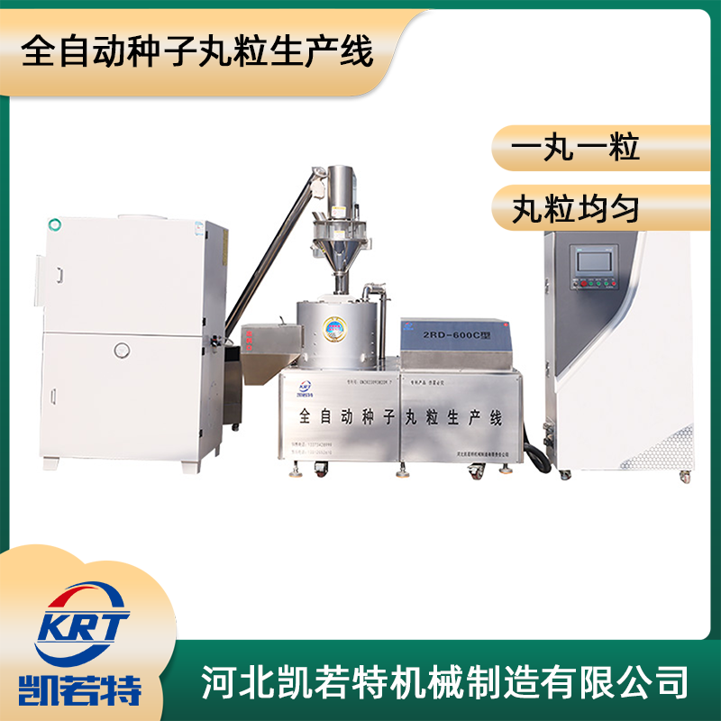 2RD-600C-21 (2).png