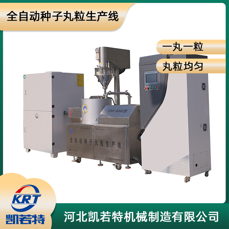 2RD-600C-23 (2).png