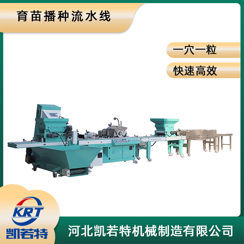 2BP-1200A-24.png