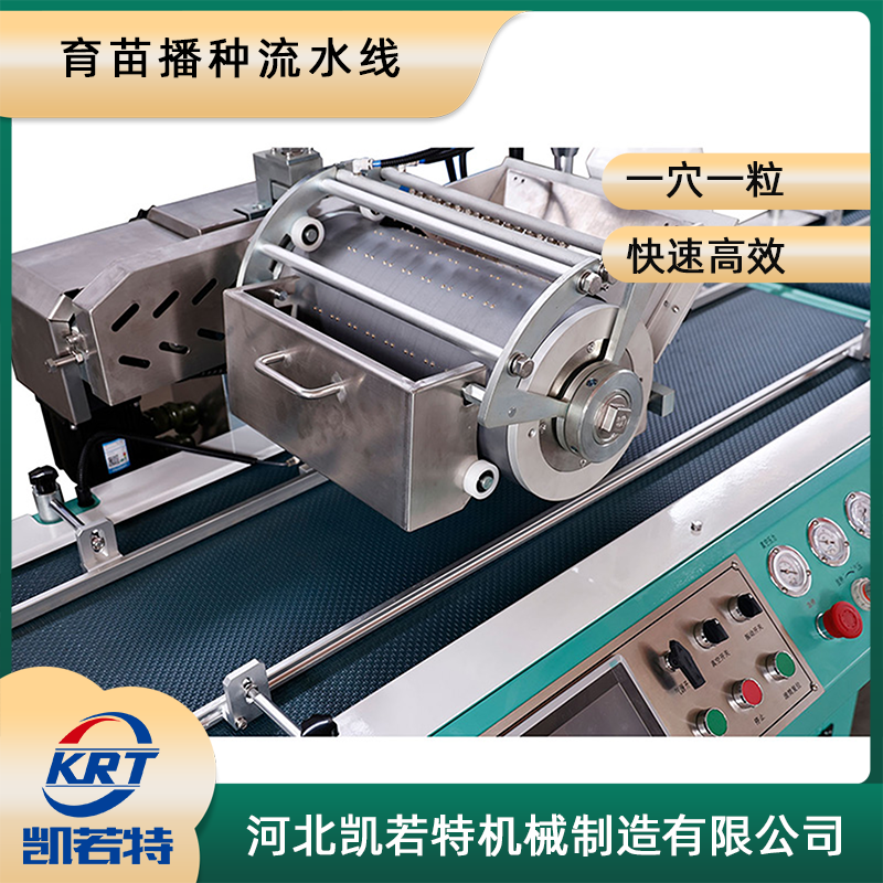 2BP-1200A-4.png