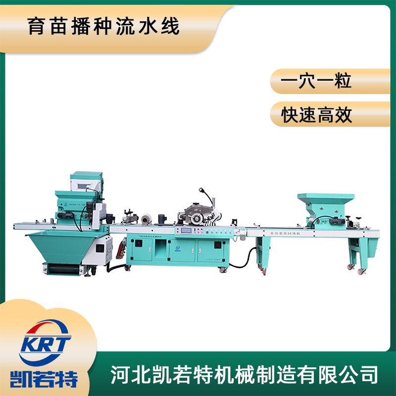 2BP-1200A-5.png
