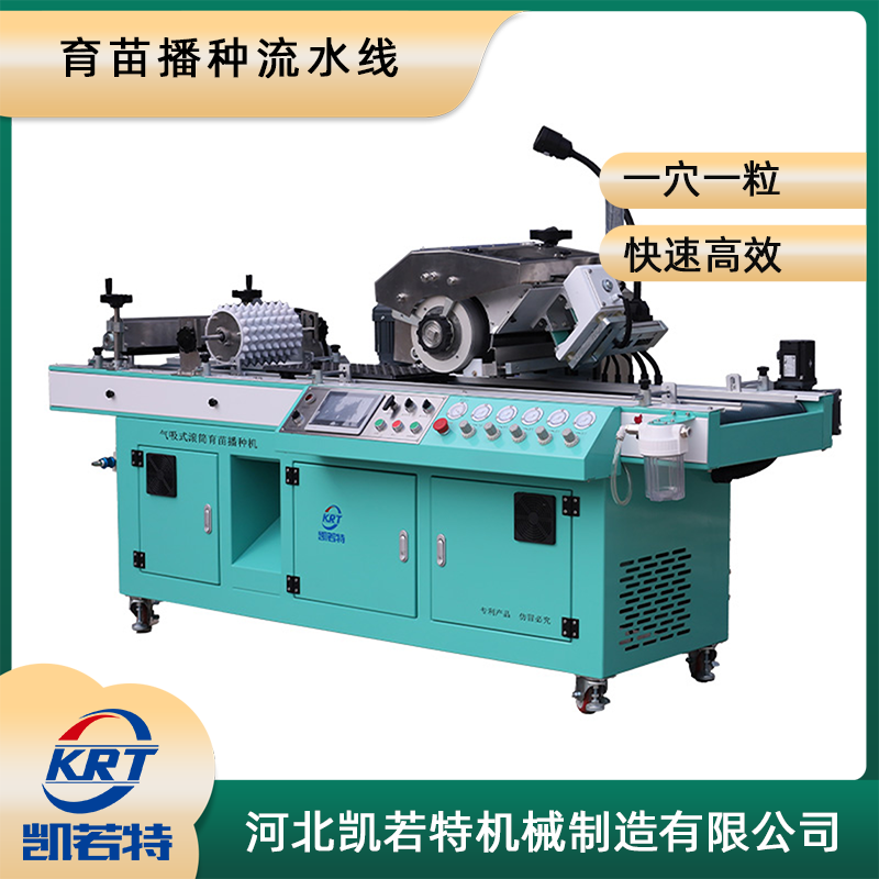 2BP-1200A-12.png