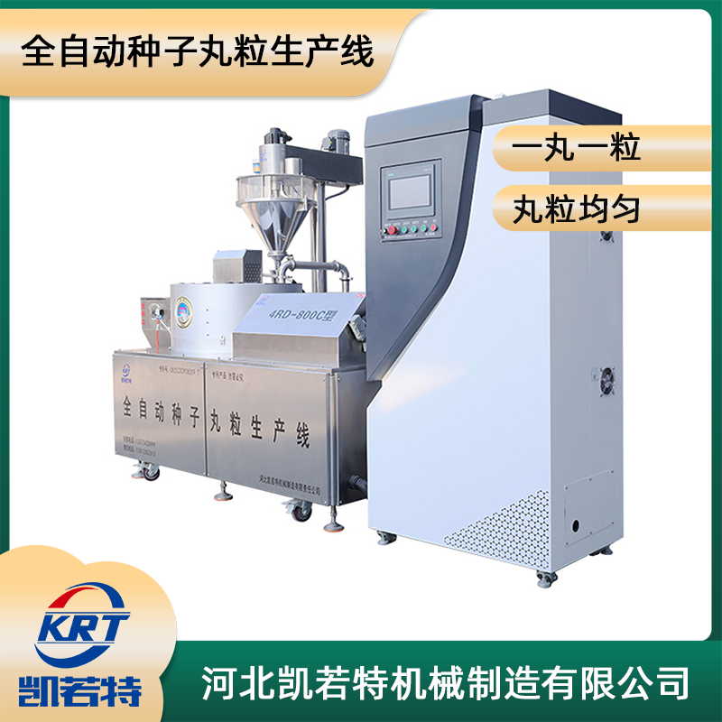 4RD-800C-22 (2).png