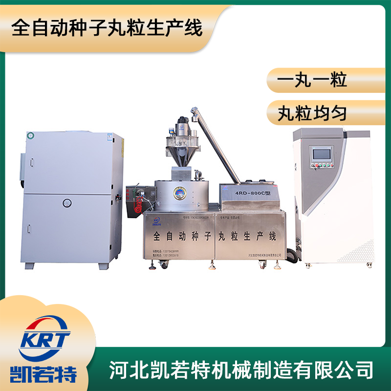 4RD-800C-19 (2).png