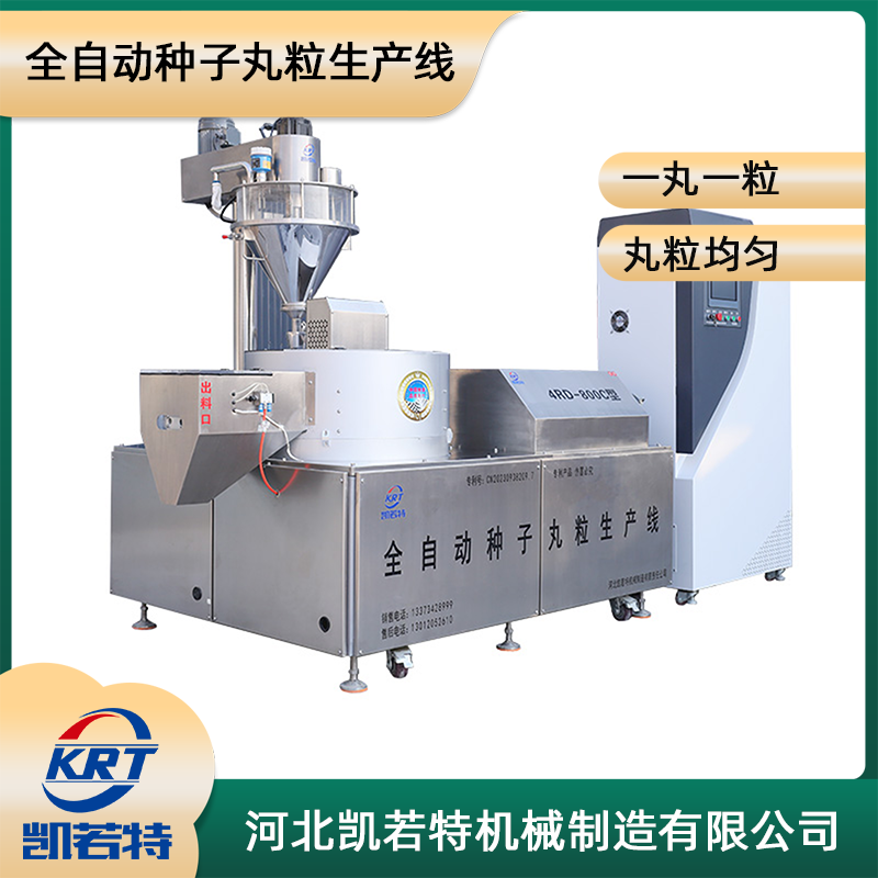 4RD-800C-21 (2).png